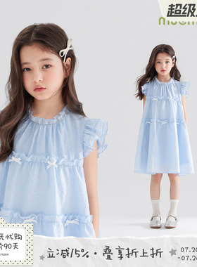 MUCMUKN【海边精灵】凉感莱赛尔女童海盐公主裙蓝色皱感连衣裙夏