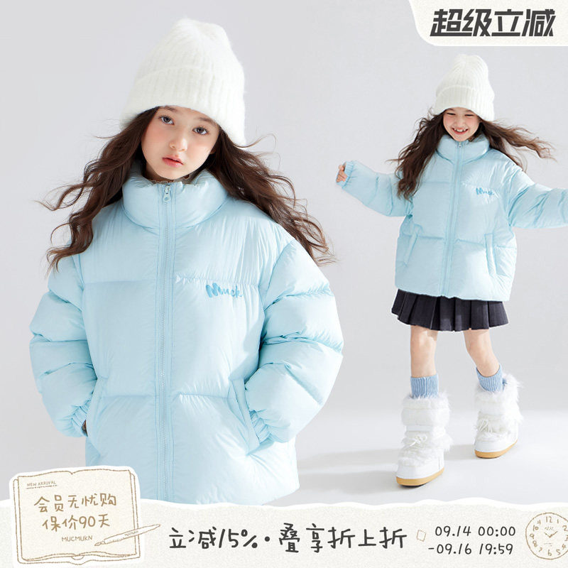 【火山岩快热纱】MUCMUKN童装 高充绒三防儿童羽绒服中大女童图片