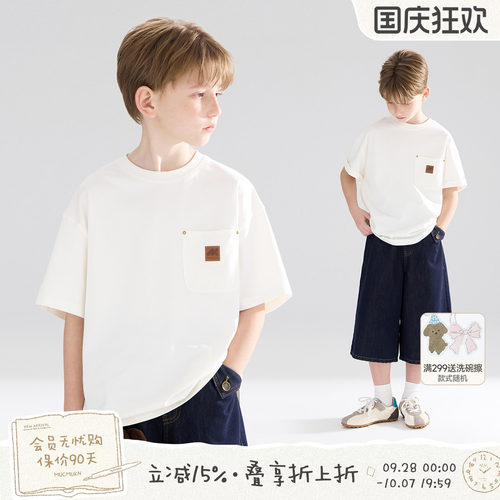 MUCMUKN【卡哈特街头】防晒7A抑菌棉美式复古口袋短袖T恤男童26夏