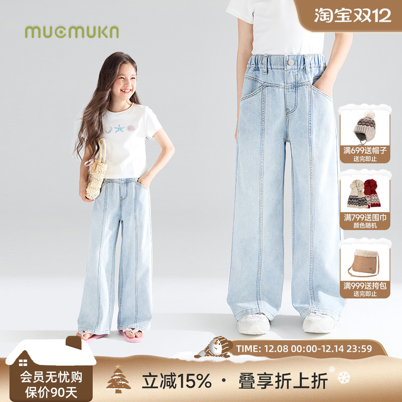 夏日百搭  创意分割线牛仔裤