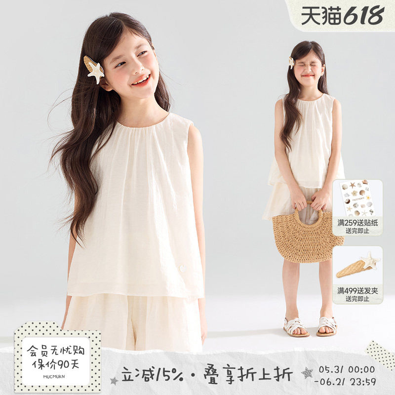 【珊瑚礁之梦】莱赛尔亮丝提花 海洋风贝壳无袖小衫阔腿短裤女童