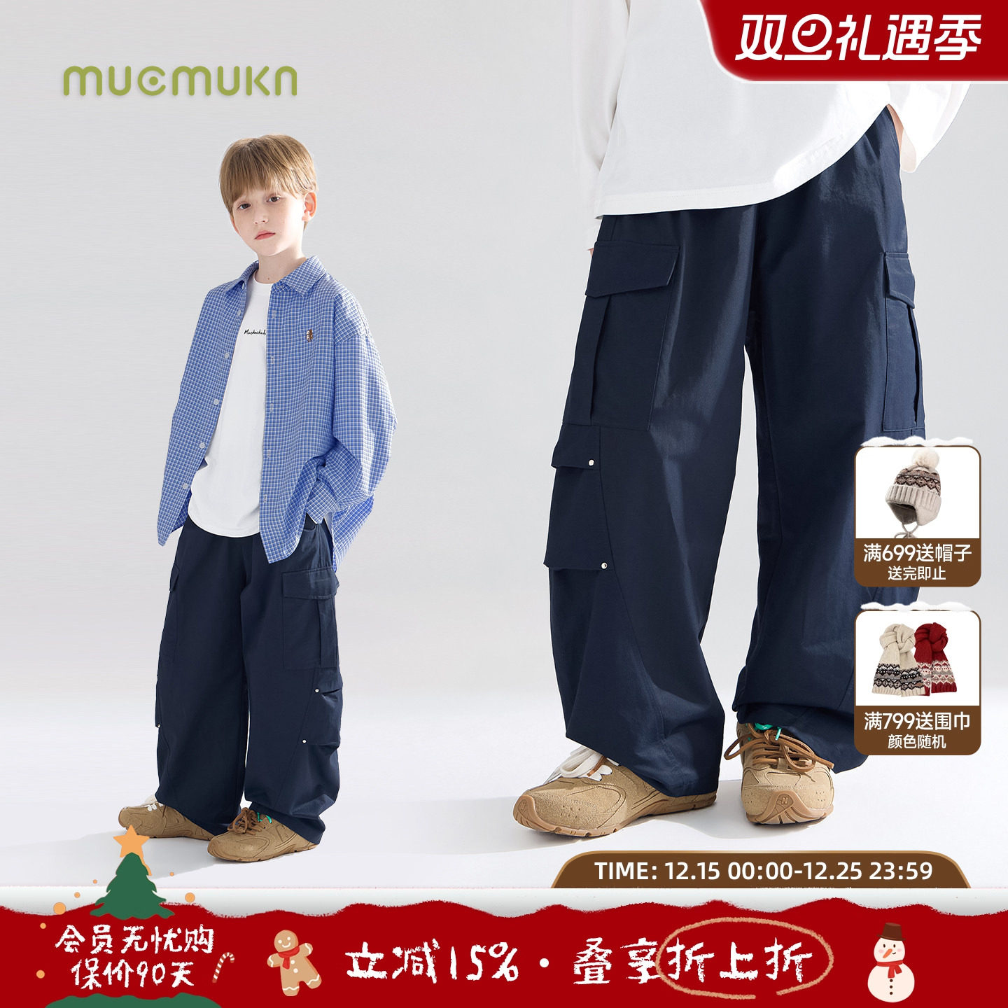 mucmukn秋新款机能风弯刀工装裤