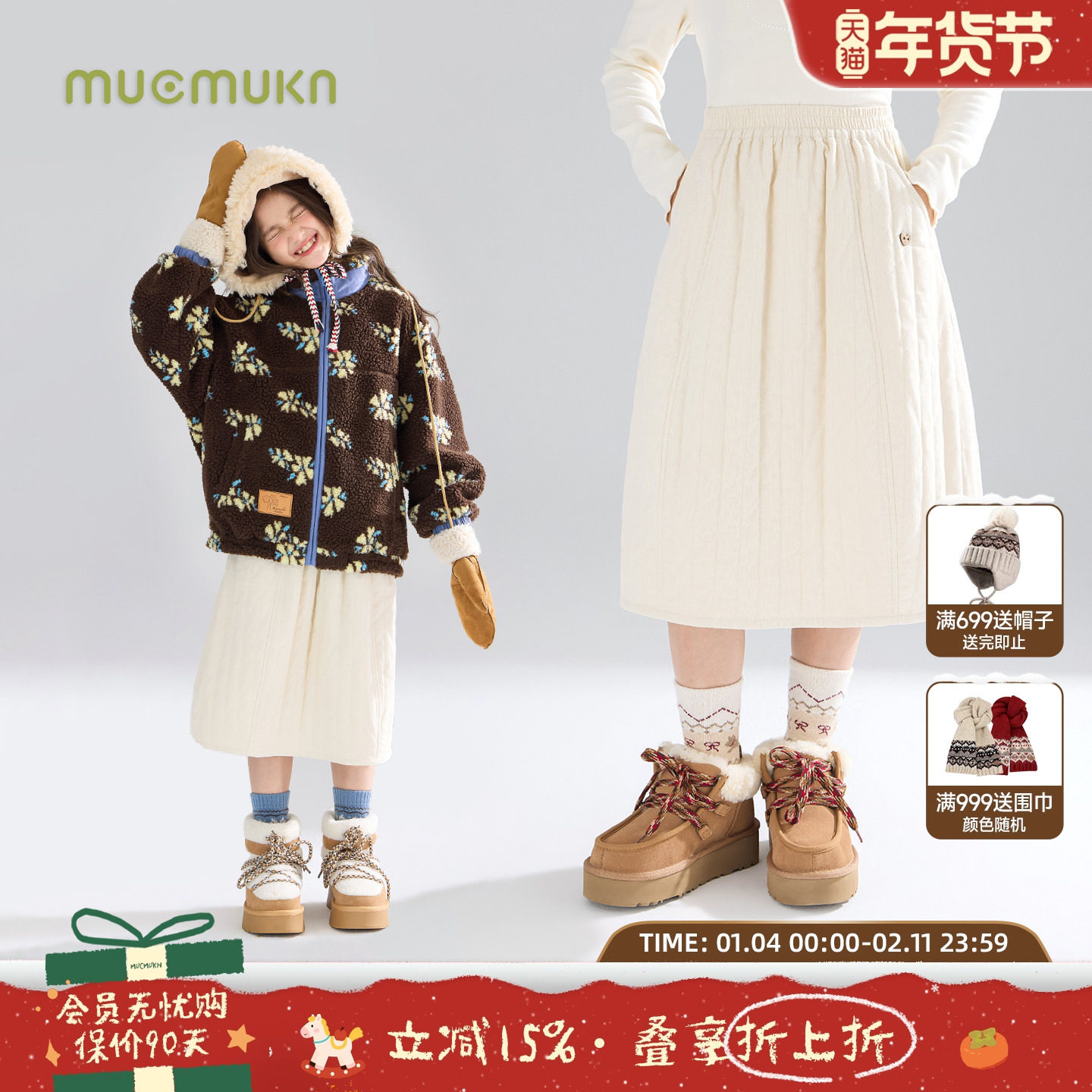 MUCMUKN【北欧日记】灯芯绒花苞3M绗棉长裙保暖时尚裙子女童冬新,童装/婴儿装/亲子装,半身裙,淘宝优惠券,粉丝福利购,淘宝优惠卷