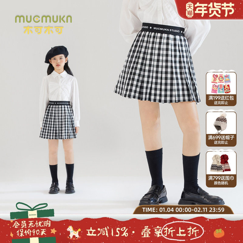 木可木可女童学院风黑白格子百褶腰裙时髦洋气中大童甜酷半身裙