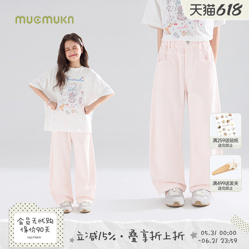 【甜心奶昔】亲肤软软全棉牛仔 淡粉色弯刀香蕉裤子牛仔女童夏新