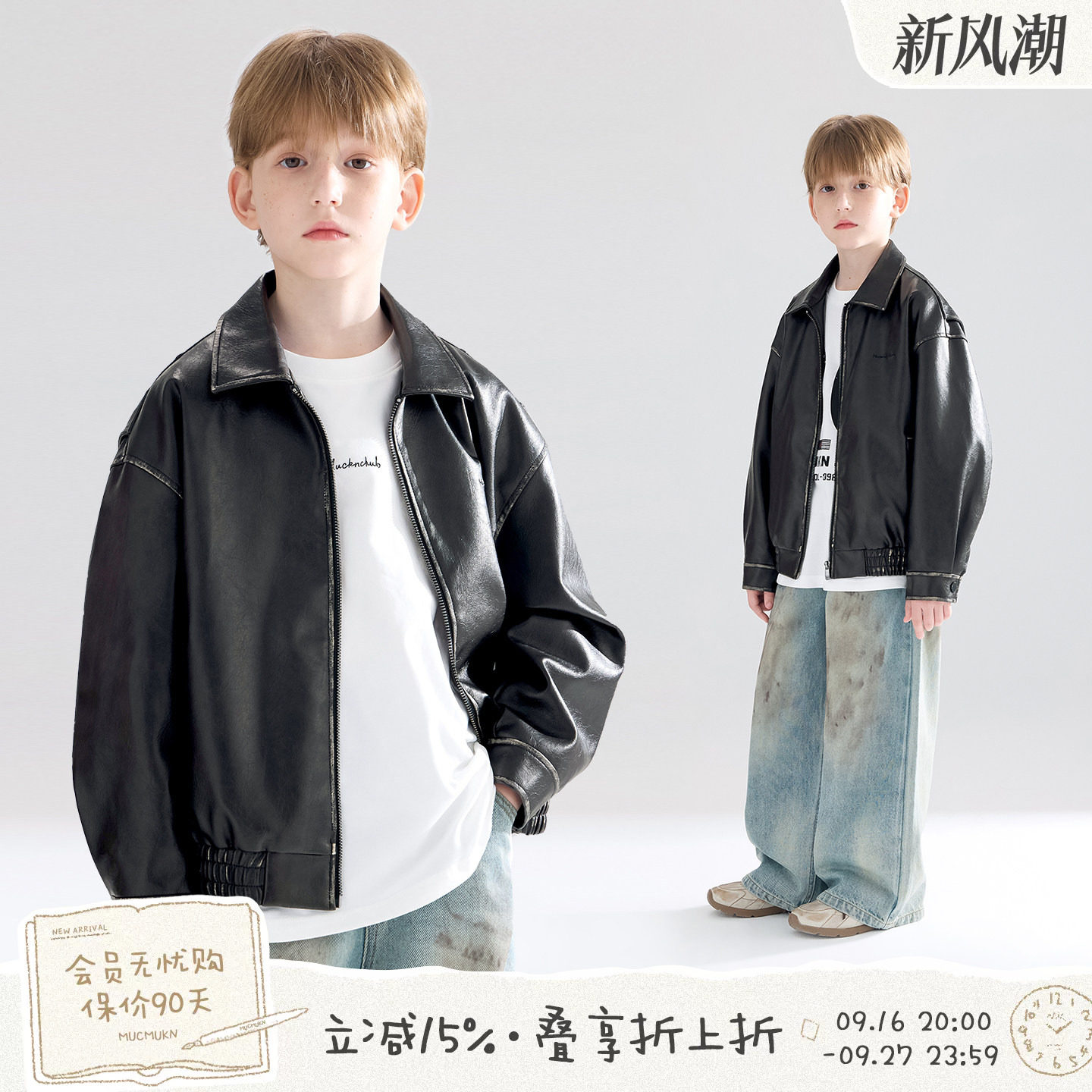 MUCMUKN【都林街头】复古做旧皮衣夹克美式黑色外套男女童秋冬款图片
