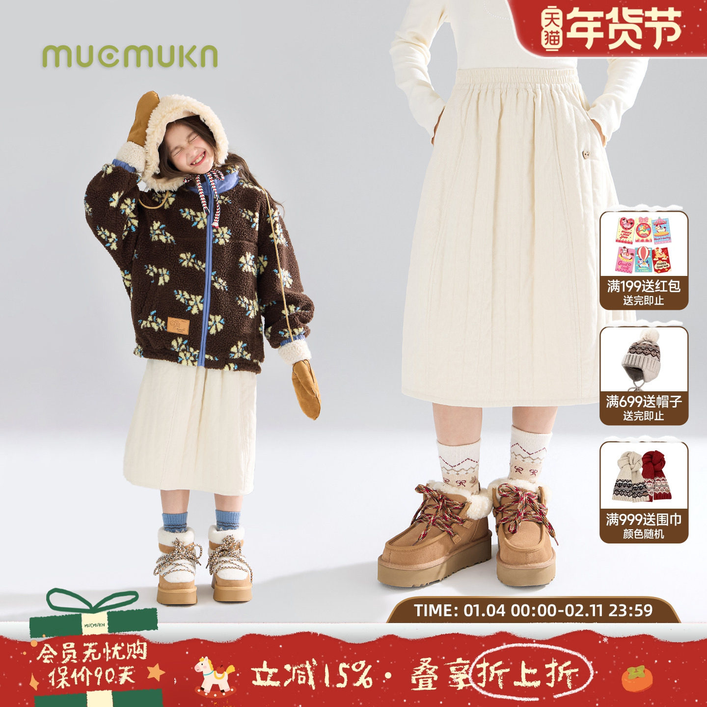 MUCMUKN【北欧日记】灯芯绒花苞3M绗棉长裙保暖时尚裙子女童冬新,童装/婴儿装/亲子装,半身裙,淘宝优惠券,粉丝福利购,淘宝优惠卷