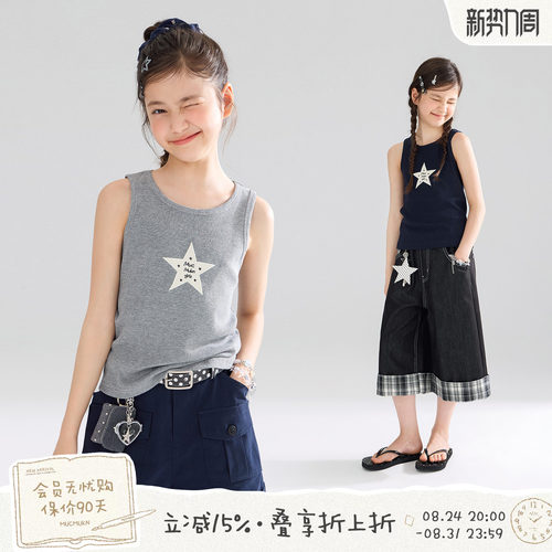 MUCMUKN【亚萌甜星】清凉优可丝竹节棉贴布绣背心T恤女童26夏新