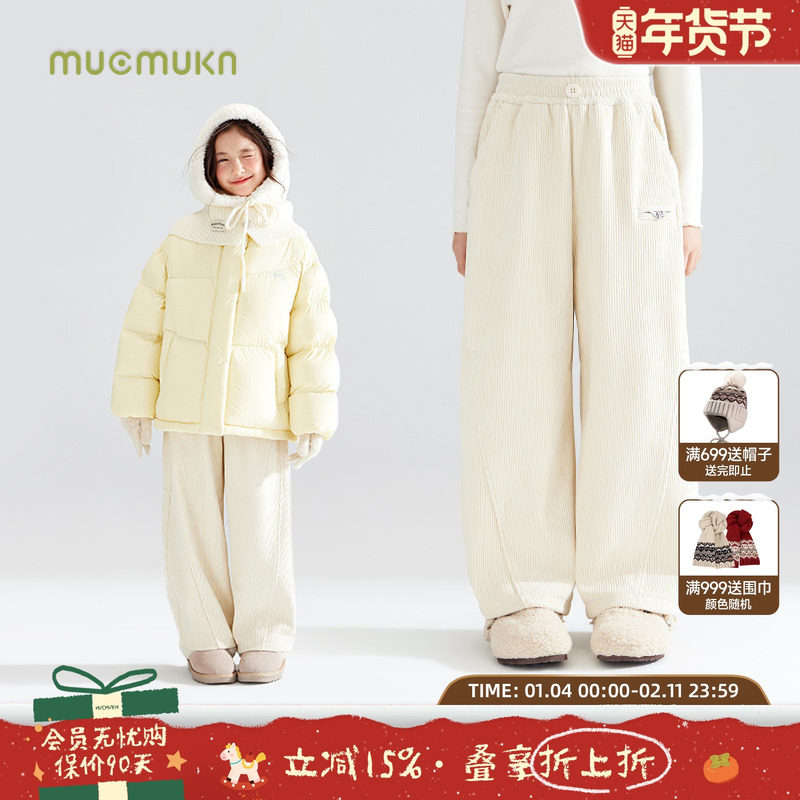 【加绒灯芯绒】百搭香蕉裤冬季加厚加绒休闲直筒裤子男女儿童,童装/婴儿装/亲子装,裤子,淘宝优惠券,粉丝福利购,淘宝优惠卷