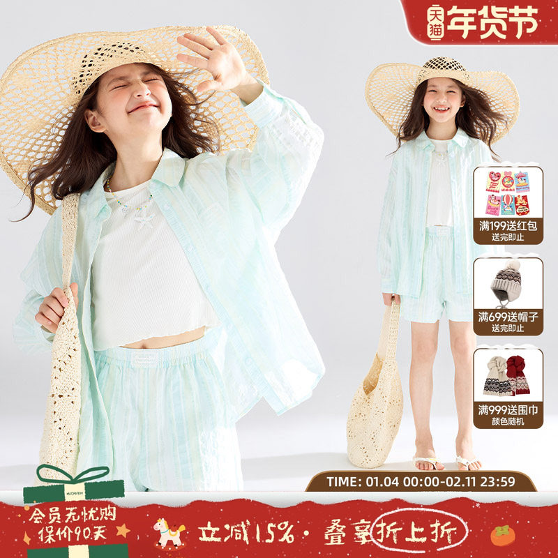 【薄荷海屿】凉感莱赛尔 薄荷绿衬衫物理防晒度假外套女童夏,童装/婴儿装/亲子装,普通外套,淘宝优惠券,粉丝福利购,淘宝优惠卷