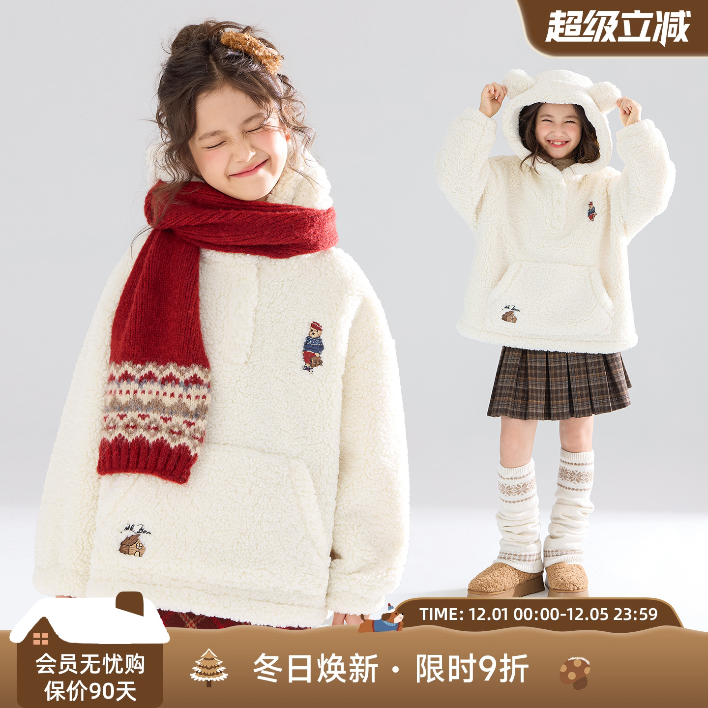 帕丁熊英伦游记  复古厚实羊羔绒外套