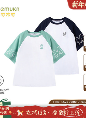 童装凉感面料绿色短袖中大童卡通图案插肩袖时尚圆领男女童T恤