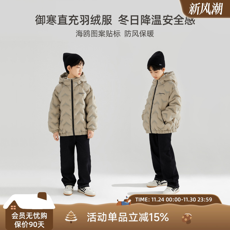 男童直充连帽轻薄高充绒羽绒服