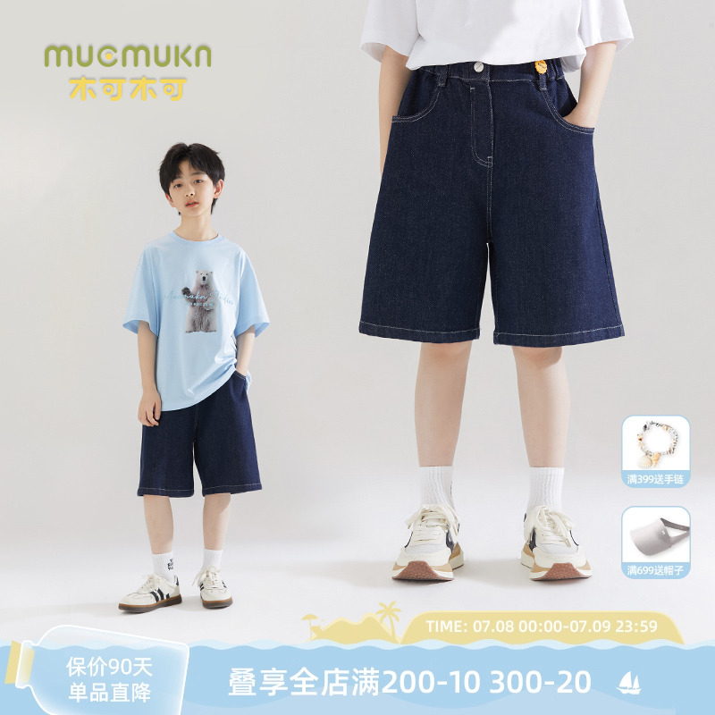MUCMUKN休闲夏季牛仔短裤