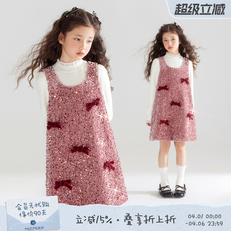 MUCMUKN【闪耀派对】珠片丝绒蝴蝶结裙子加棉连衣裙新年舞台礼服