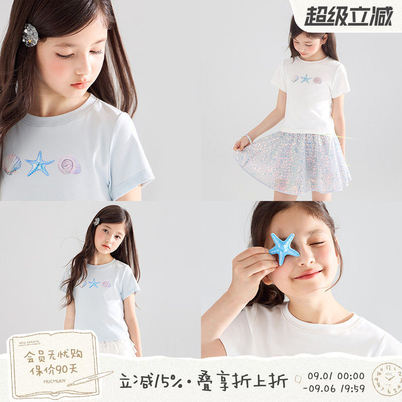 MUCMUKN【海岛拾星】莱赛尔凉感棉亲肤烫钻印花短袖T恤女童夏新图片