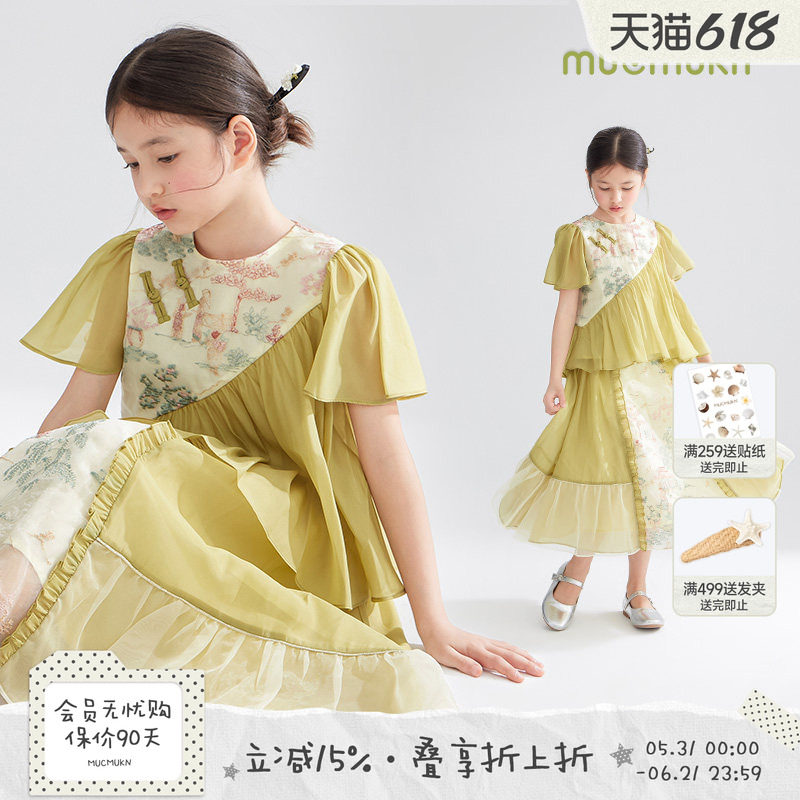 【清风碧荷】刺绣欧根纱女童新中式一字盘扣小衫立体绣花飘逸腰裙