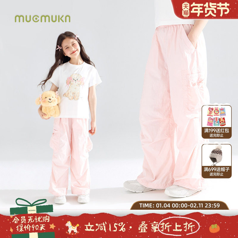 【轻量速干】薄！粉色伞兵裤户外工装口袋休闲长裤子女童夏新款,童装/婴儿装/亲子装,裤子,淘宝优惠券,粉丝福利购,淘宝优惠卷