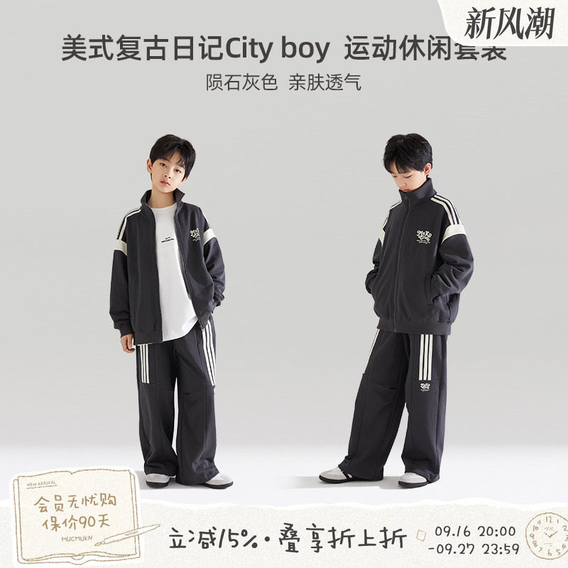 MUCMUKN撞色织带针织束脚裤图片