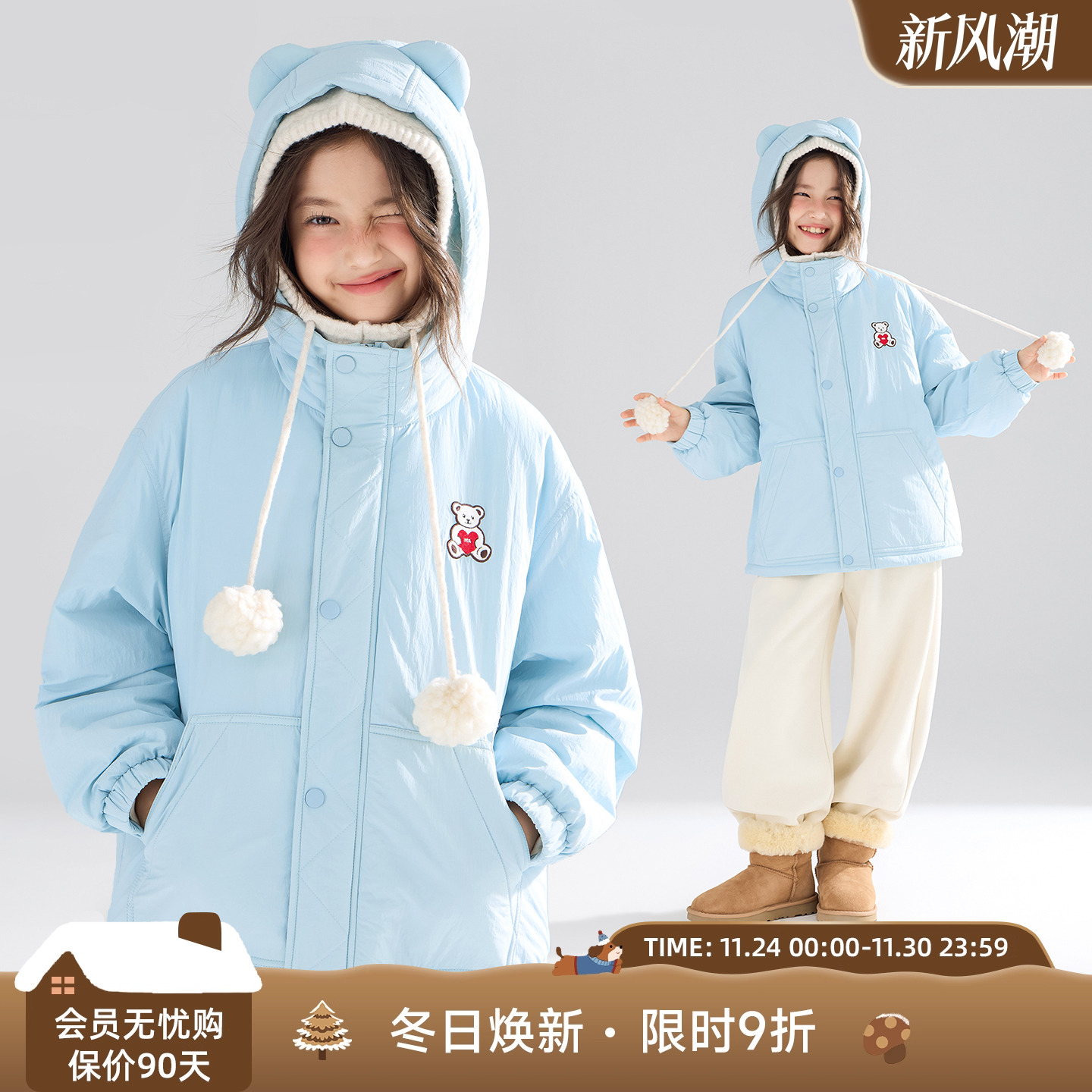 甜甜温暖童话预兆  雪球小熊棉服外套
