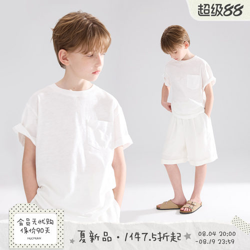 MUCMUKN【意式松弛】竹节雪花全棉简约老钱风短袖T恤男女童26夏新