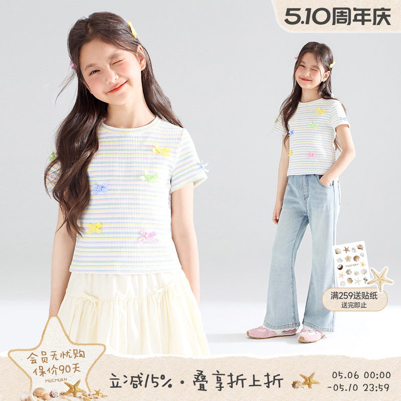 【甜心彩虹糖】高弹彩条罗纹 蝴蝶结短袖亲肤透气T恤女童夏新款