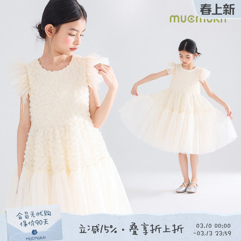 【香槟玫瑰】重工鸵鸟毛玫瑰绣珠片网纱女童连衣裙公主裙演出裙