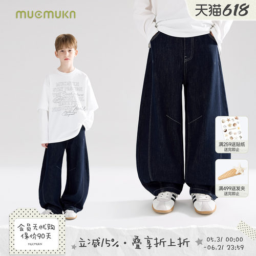 MUCMUKN【街头裤王】原牛撞线弯刀牛仔裤不褪色早春百搭男童26新