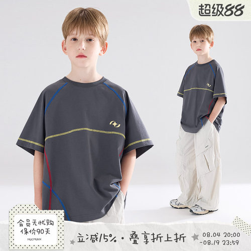 UrbanCore机能运动风  彩色撞线T恤