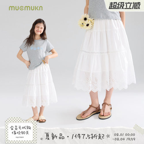MUCMUKN【南意盛夏】凉感莱赛棉重工镂空花边绣花白腰裙女童26夏