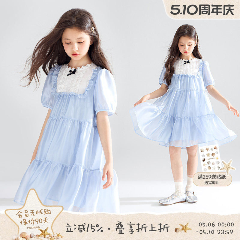【甜梦爱丽丝】朦胧雾感欧根纱蕾丝边网纱连衣裙公主裙演出服夏