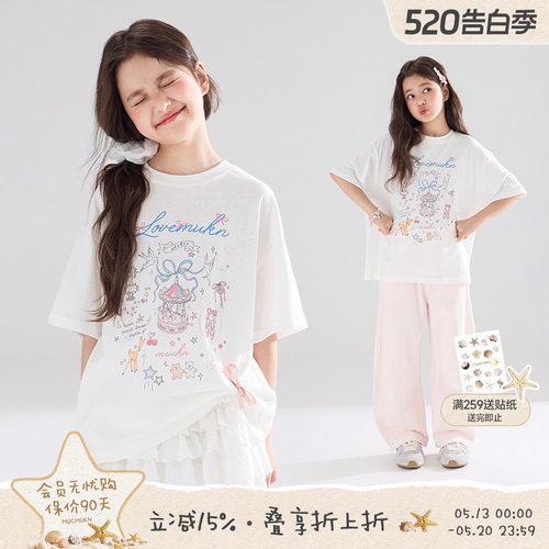 MUCMUKN雪花棉手绘T恤女中大童