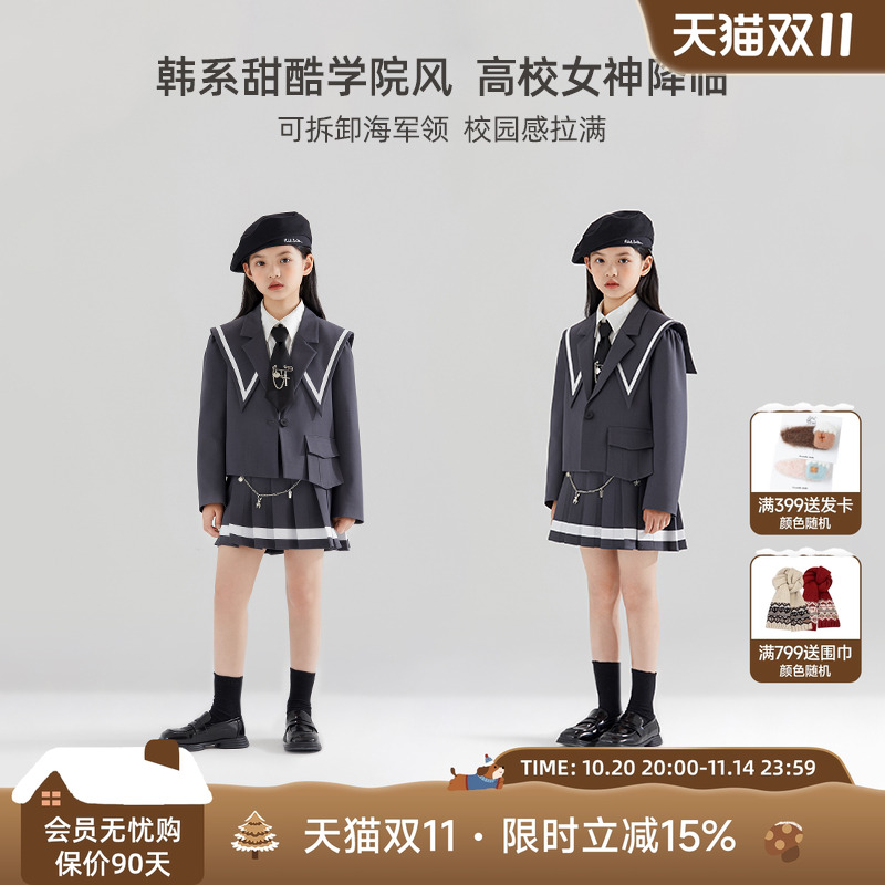 女童学院风西装外套时髦洋气中大童学生秋冬舒适甜美女宝休闲上衣
