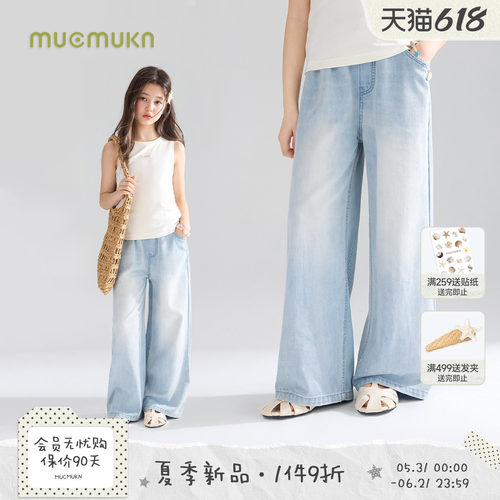 夏日松弛度假 百搭浅蓝直筒牛仔裤