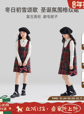 女童新年战袍格纹背心裙中大童冬季磨毛呢子复古英伦红色连衣裙