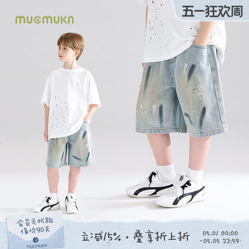 造梦夏日街头  涂鸦笔触软牛仔裤