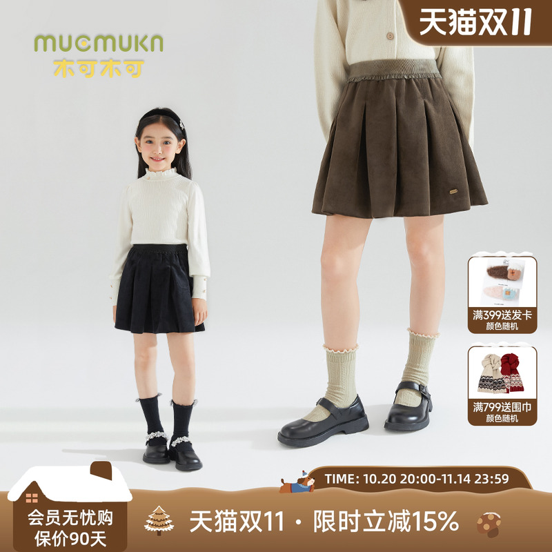 MUCMUKN秋季丝绒褶裥腰裙