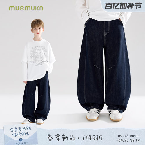 MUCMUKN【街头裤王】原牛撞线弯刀牛仔裤不褪色早春百搭男童26新