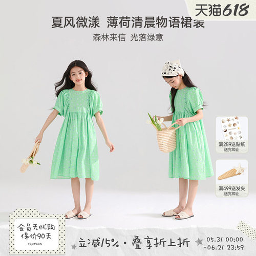 MUCMUKN泡泡袖碎花连衣裙