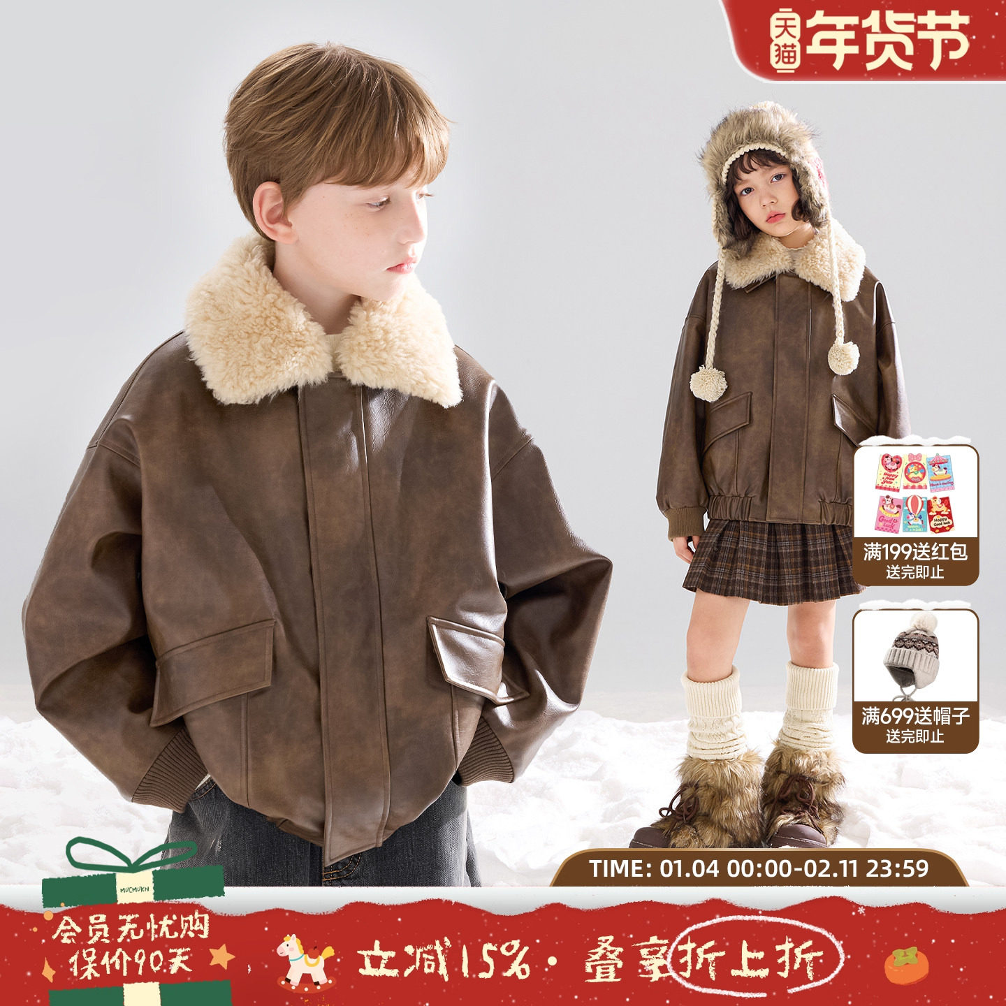 MUCMUKN【西部游牧】100羊毛拼接毛领皮衣保暖绗棉外套男女童冬新,童装/婴儿装/亲子装,普通外套,淘宝优惠券,粉丝福利购,淘宝优惠卷
