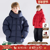 MUCMUKN 三防安心绒 设计感连帽羽绒服轻暖外套新年男女童冬新