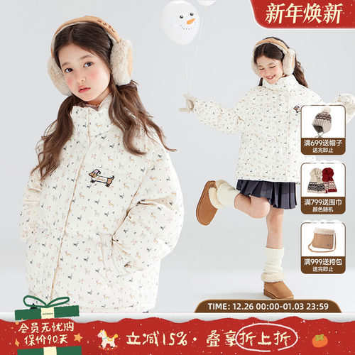 美式复古欢乐派对  童趣腊肠狗羽绒服