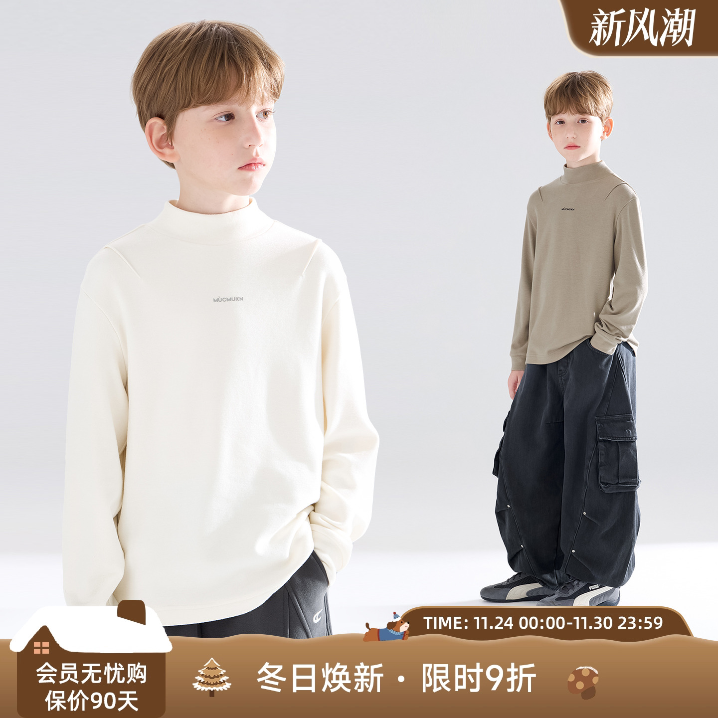 持久蓄热锁温   撸猫感绒毛时尚打底衫