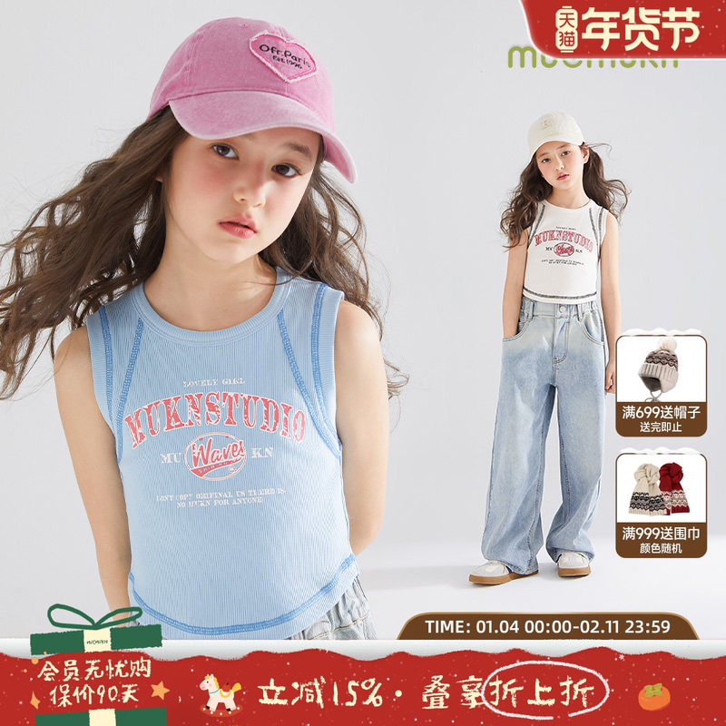 【高弹优可丝】凉感夏日女童多巴胺背心儿童无袖t恤夏季外穿吊带,童装/婴儿装/亲子装,背心吊带,淘宝优惠券,粉丝福利购,淘宝优惠卷