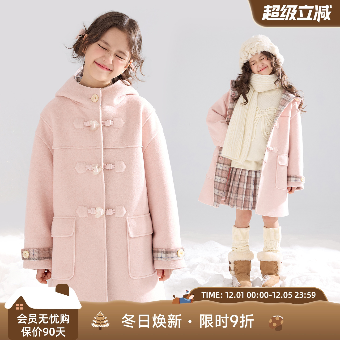 MUCMUKN【雪屋甜心】粉格拼接羊毛呢大衣3M新雪丽棉外套女童冬新