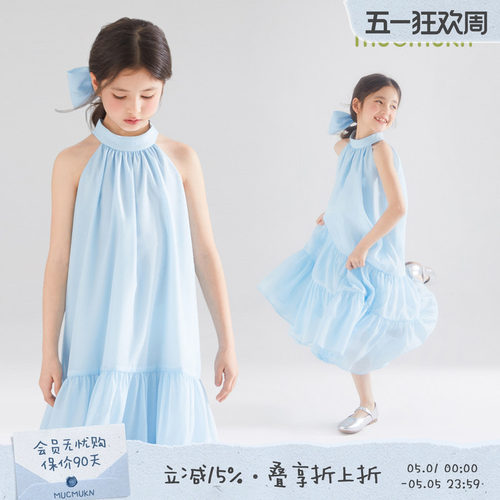 MUCMUKN儿童立领挂脖连衣裙