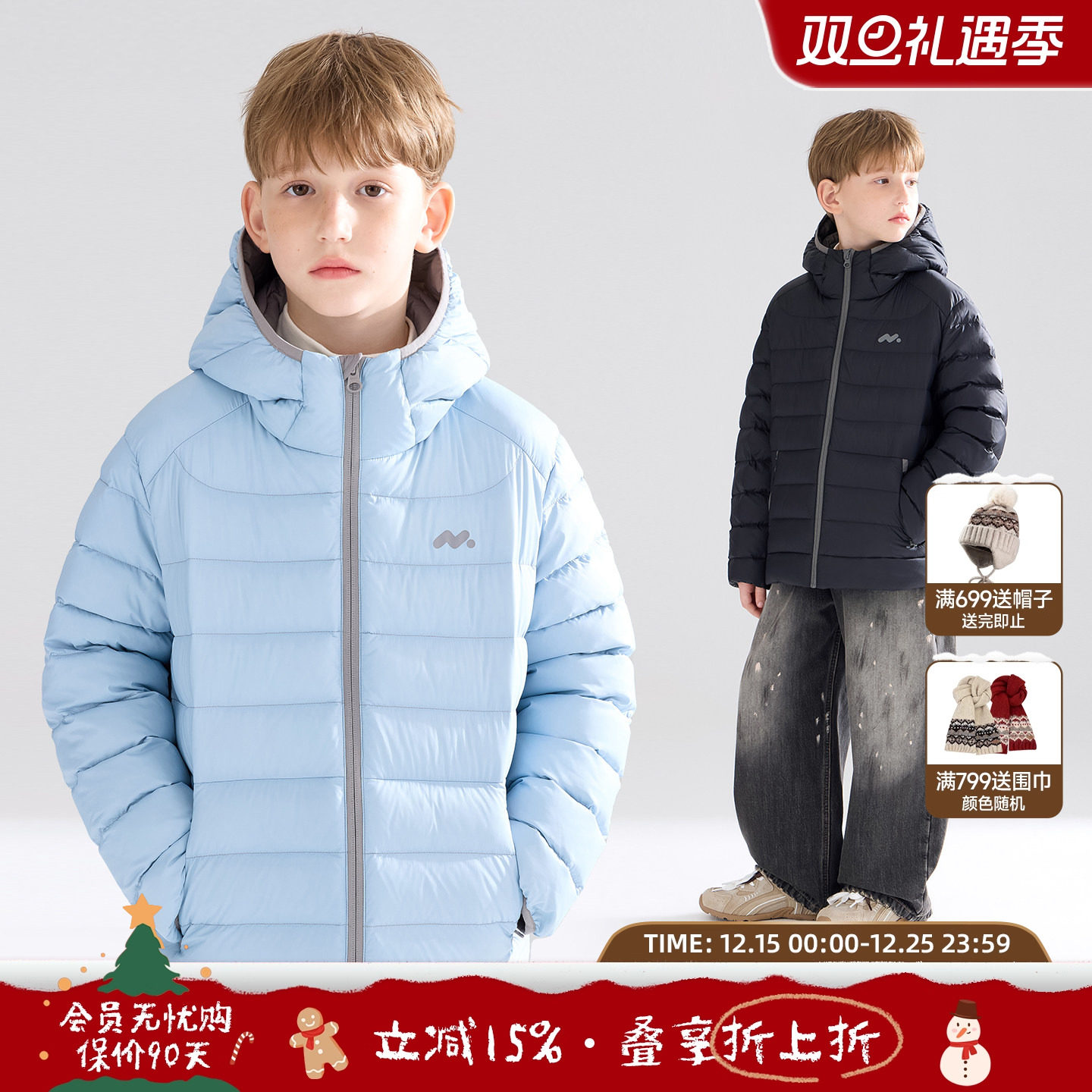 勇敢直面寒冬 三防轻量化排骨羽绒服