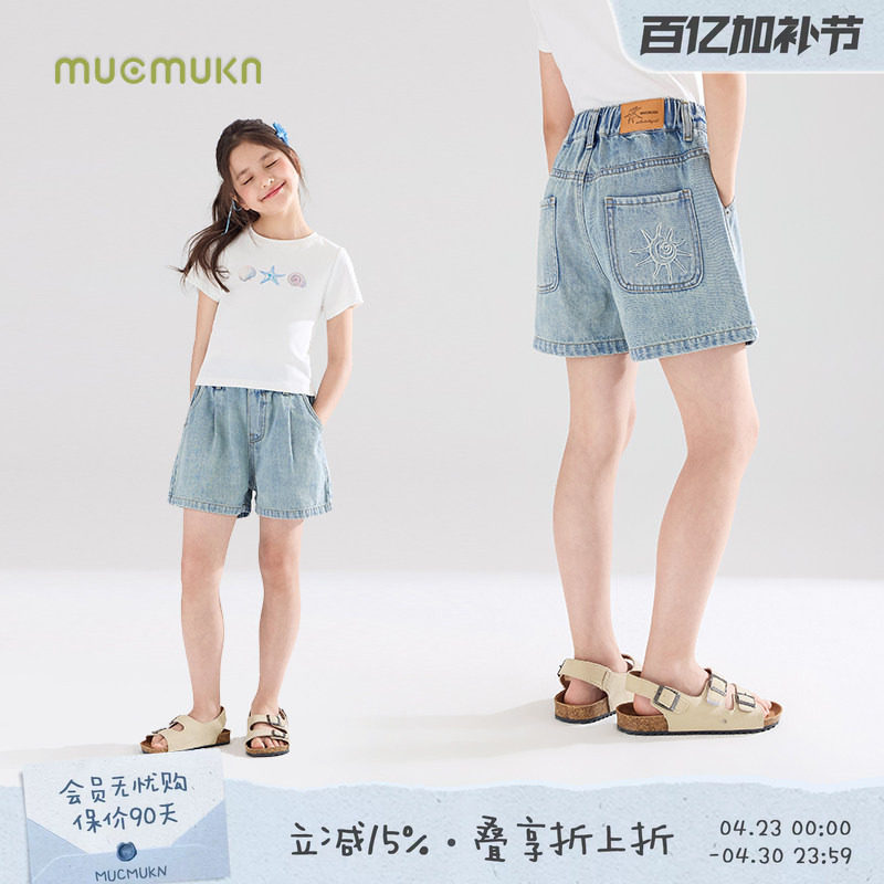 【白沙海岛】软软牛仔 海螺绣花皮标牛仔短裤柔软不褪色女童夏新
