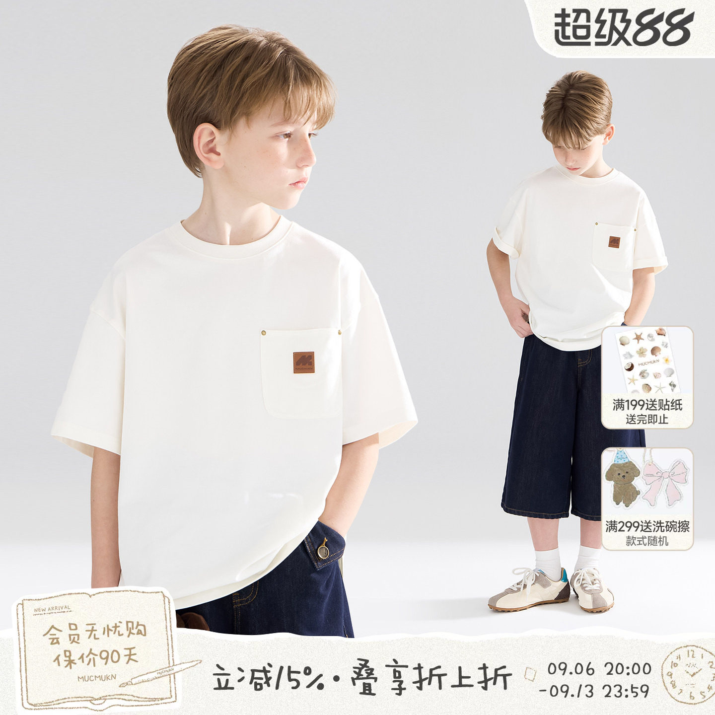 MUCMUKN【卡哈特街头】防晒7A抑菌棉美式复古口袋短袖T恤男童26夏图片