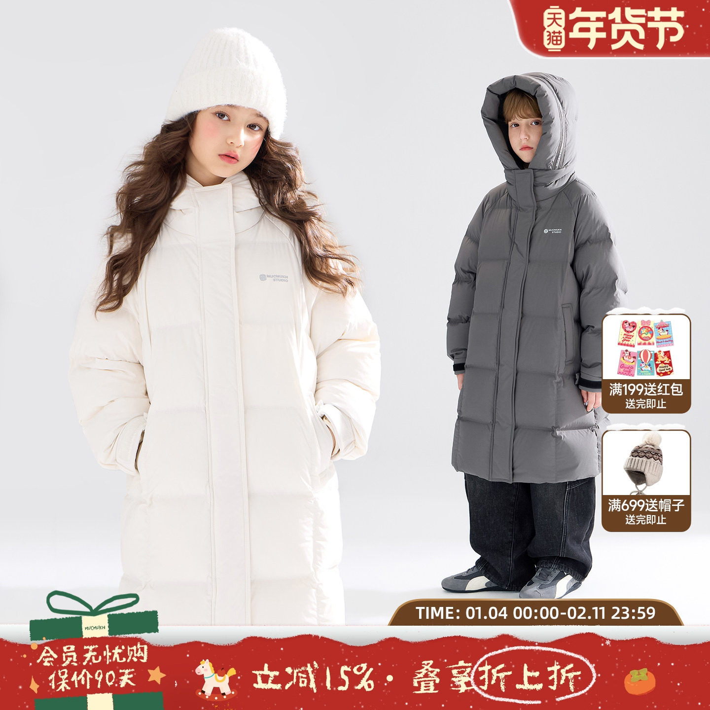 MUCMUKN【北极探险】三防连帽长款羽绒服90安心绒男女童25冬新款,童装/婴儿装/亲子装,羽绒服,淘宝优惠券,粉丝福利购,淘宝优惠卷